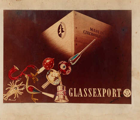 Альбом фотографий с изображениями елочных игрушек [1956]. 